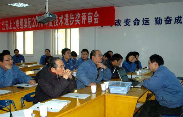 CA88召开2010年度手艺前进奖评审会