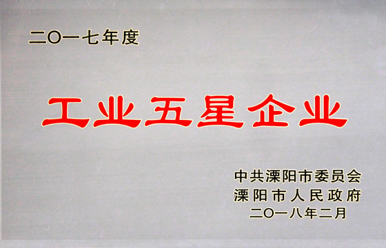 新春喜报频传，吹响CA88电缆2018开工号